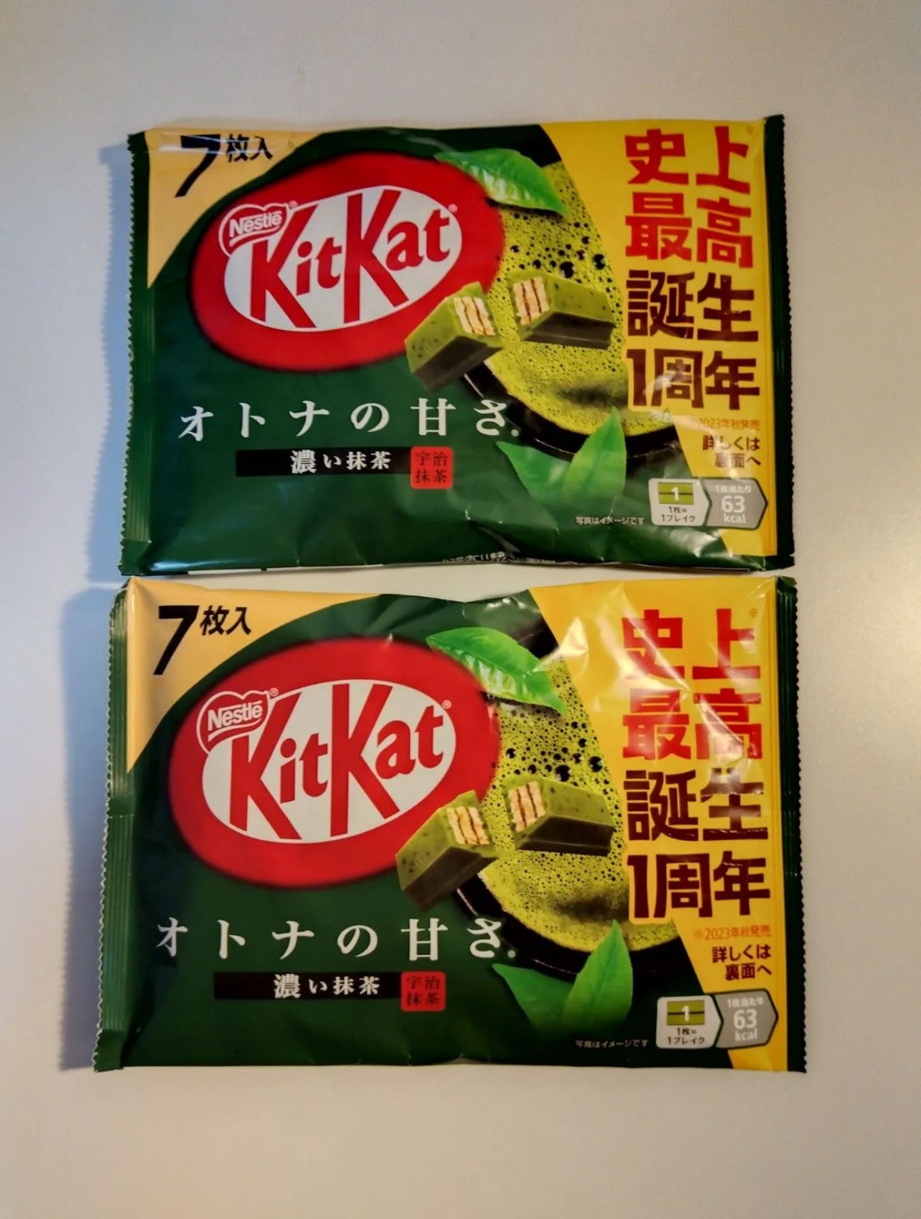 Japan Sweets